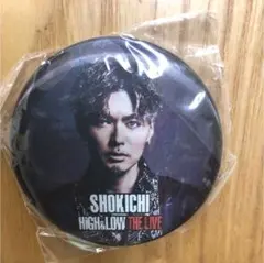 SHOKICHI  缶バッチ  HIGH&LOW THE LIVE