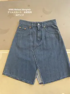 未使用　MM6 Maison Margiela デニムスカート　マルジェラ36のサムネイル