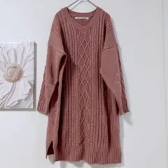 RAY CASSIN FAVORI ケーブル編　ロングニットワンピース 茶ピンク