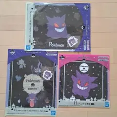 一番くじ ポケットモンスター type Ghost ゴーストタイプ ゲンガー