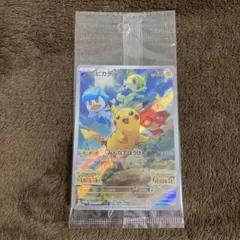 2026年最新】早期購入特典プロモカードの人気アイテム - メルカリ