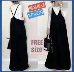 キャミワンピ　 オールインワン 黒 Vネック　　体系カバー ワンピース