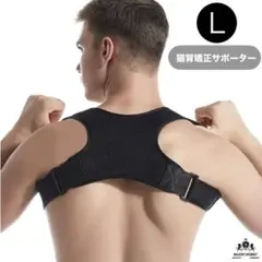 猫背矯正ベルト 姿勢矯正ベルト 姿勢矯正 巻き肩 矯正 姿勢サポーター 猫背 2