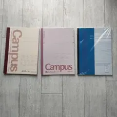 KOKUYO Campusほか ノート 4冊セット