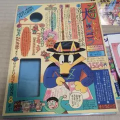 かいけつゾロリ 大しゅうごう セット