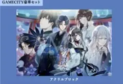 勿ノ怪契リ アクリルブロック ゲームシティ