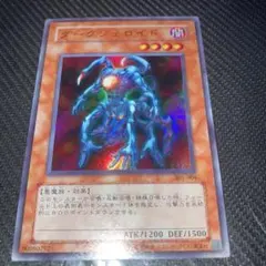 2026年最新】ダークジェロイド 301-004 SRの人気アイテム - メルカリ