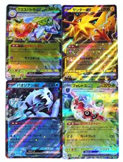 ポケモンカード デッキパーツ クエスパトラex サンダーex フォレトスex