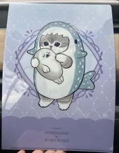 Mofusand モフサンド　くら寿司　クリアファイル