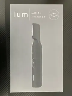 【新品未開封】ium MULTI TRIMMER イウム　マルチトリマー マルチトリマー｜ium[イウム]​