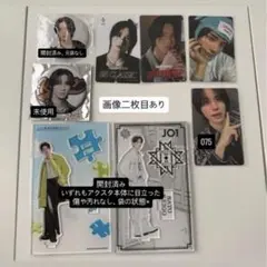 JO1 佐藤景瑚 グッズ まとめ売り - メルカリ