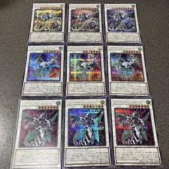 遊戯王 クリアウィング クリスタルクリアウィング 全シク