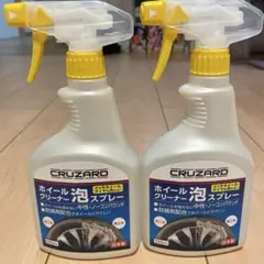 コメリ CRUZARD クルザード ホイールクリーナー 泡スプレー 2本セットのサムネイル