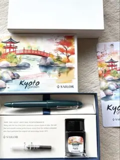 セーラー万年筆21k 1911 京都庭園　KOKE ペン先Ｆ セーラー万年筆21k 1911 京都庭園 KOKE ペン先F - メルカリ