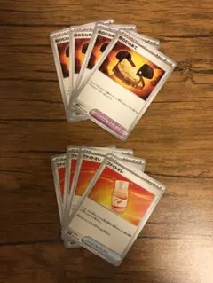 岩のむねあて　ファイトオレ