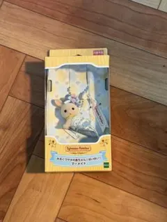 シルバニアファミリーキーチェーン みるくウサギの赤ちゃん（はいはい）マーメイド