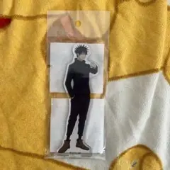 呪術廻戦　伏黒恵　アクリルスタンド　ジャンプフェスタ2023 限定