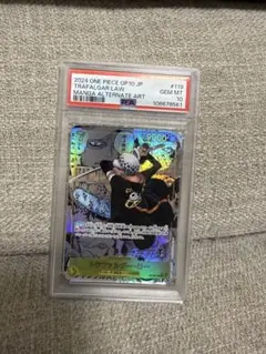 PSA10 ロー コミパラ PSA10トラファルガー・ロー SR スーパーパラレル コミパラOP05