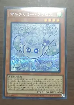 2026年最新】マルチャミー・フワロス LOCH-JP047 SEの人気アイテム
