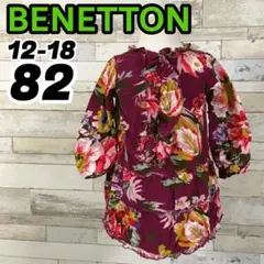 ベネトン　女の子　キッズ　82　ワンピース　長袖　コーデュロイ　フリル　お花柄