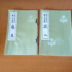 利き酒師バッジ 【唎酒師 公式認定バッジ】日本酒ソムリエ資格章
