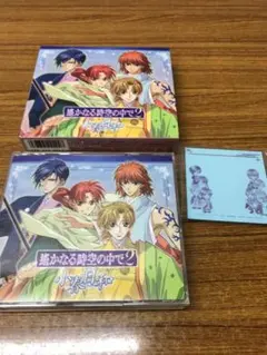 2025年最新】遥かなる時空の中で4の人気アイテム - メルカリ