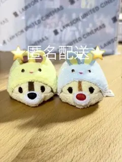 TSUM TSUM ツムツム イースター うさぎ チップとデール ぬいぐるみ
