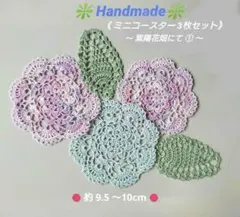 ゆきちゃん様 リクエスト 2点 まとめ商品