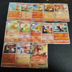 ヒトカゲ＆リザード＆リザードン　計13枚