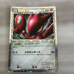 ハッサム 構築スタンダードデッキ ハガネール鋼 L2 008/019