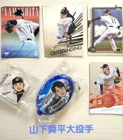 2026年最新】山下舜平大カードの人気アイテム - メルカリ