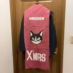 HIKOSEN CARA 猫 のれん ピンク X'MAS 飛行船 タペストリーのサムネイル