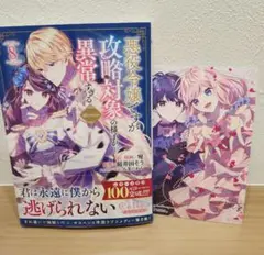 ゆうぎ/プロフ必読様 リクエスト 2点 まとめ商品