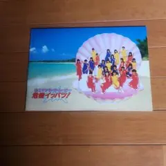 にゃんにゃんにゃんこ 日本にゃんこツアー レターセット - メルカリ