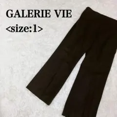 GALERIE VIE ギャルリーヴィー ウール混ワイドパンツ 1 日本製のサムネイル