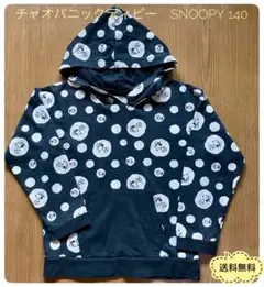 mini様 リクエスト 2点 まとめ商品