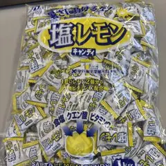 塩レモンキャンディ1kgのサムネイル