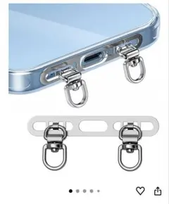 スマホ　ストラップホルダー　ダブルリング