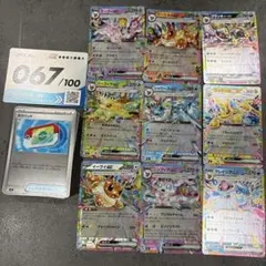 スタートデッキ100 67番のサムネイル