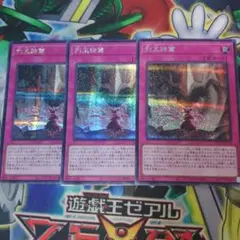 遊戯王　引退 2026年最新】遊戯王引退の人気アイテム - メルカリ