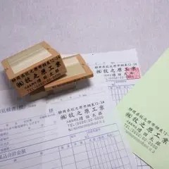 Remiy..M様専用ページ、4枚、角印