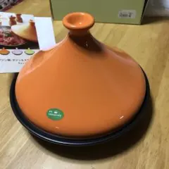 en casserole タジン鍋 オレンジ 25 x高さ17 Ｌサイズのサムネイル