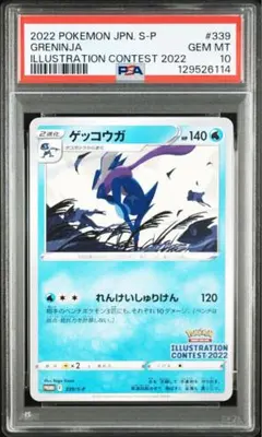 Item thumbnail for item 546fe666-9b91-472d-aada-653e263be6f1