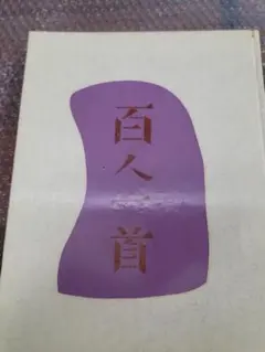 Item thumbnail for item 8f5a8ce9-23b1-4c8e-bc26-495e9ef6b8dd