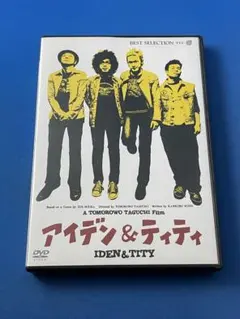 DVD アイデン&ティティ('03『アイデン&ティティ』製作委員会)〈2枚組