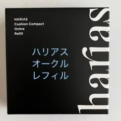 2025年最新】ハリアスの人気アイテム - メルカリ