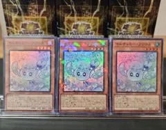 遊戯王　マルチャミーフワロス　3枚セット