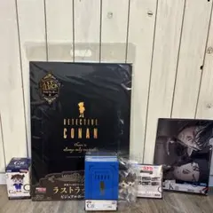 名探偵コナン セガラッキーくじ ラストワン賞5点セット