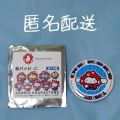 サンリオなりきり缶バッジ ミャクミャク シナモロール 定価売り