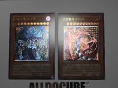 【本日限定値下げ】神炎皇ウリア　スリーブ　80枚以上　韓国版 2025年最新】ウリア 遊戯王 韓国の人気アイテム - メルカリ